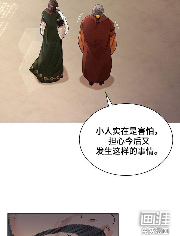 第93章：【第二季】亲自过去