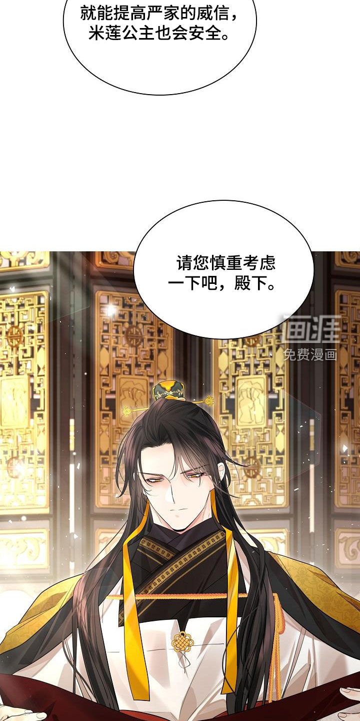 第93章：【第二季】亲自过去