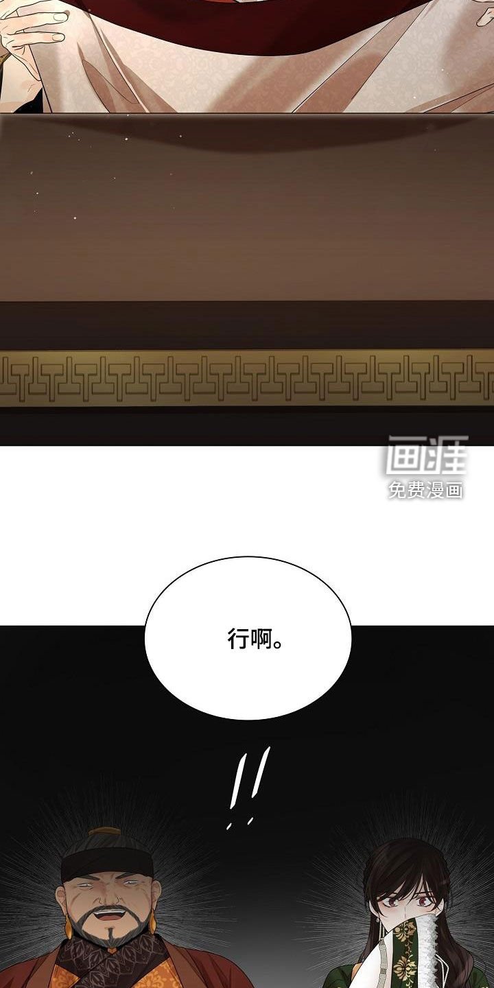 第93章：【第二季】亲自过去