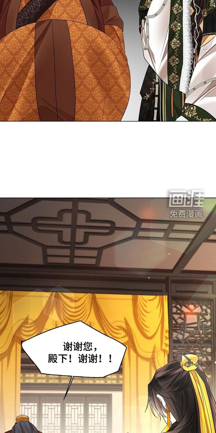 第93章：【第二季】亲自过去