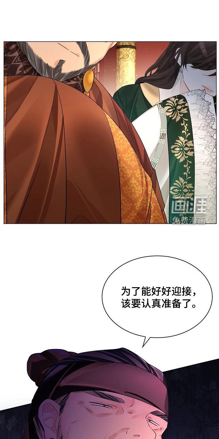 第93章：【第二季】亲自过去