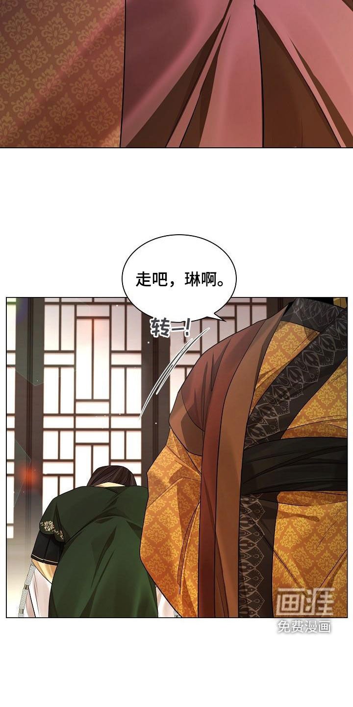 第93章：【第二季】亲自过去