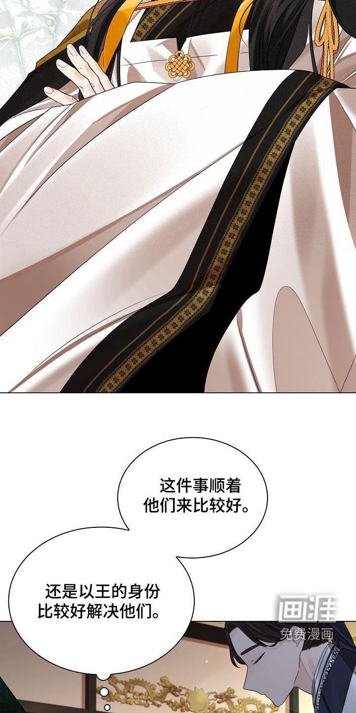 第93章：【第二季】亲自过去