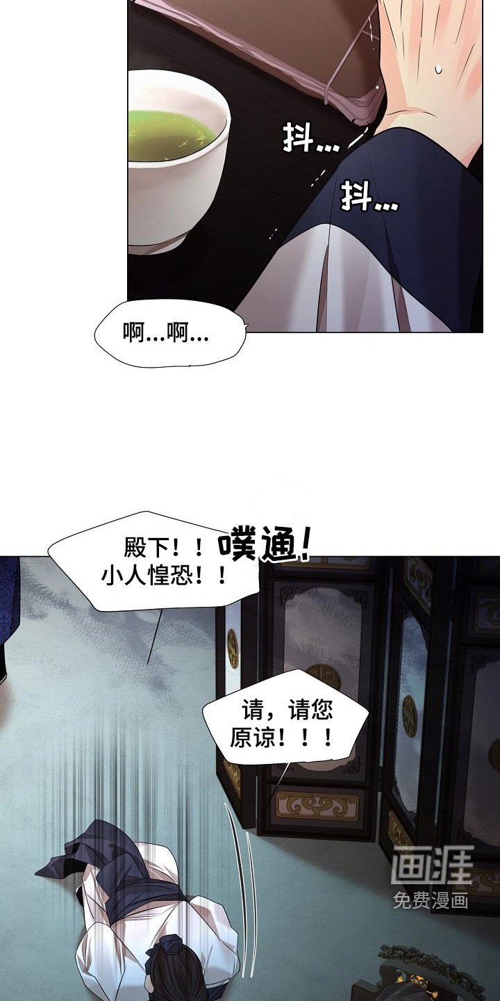 第93章：【第二季】亲自过去