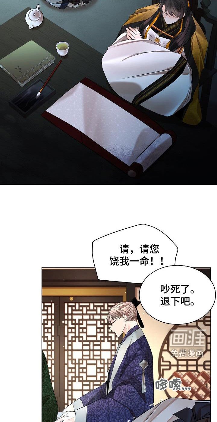 第93章：【第二季】亲自过去