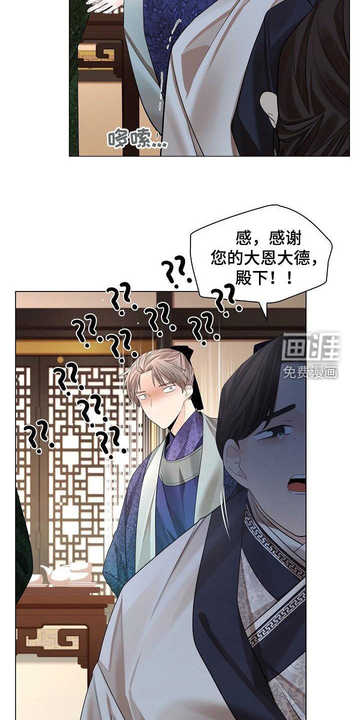 第93章：【第二季】亲自过去
