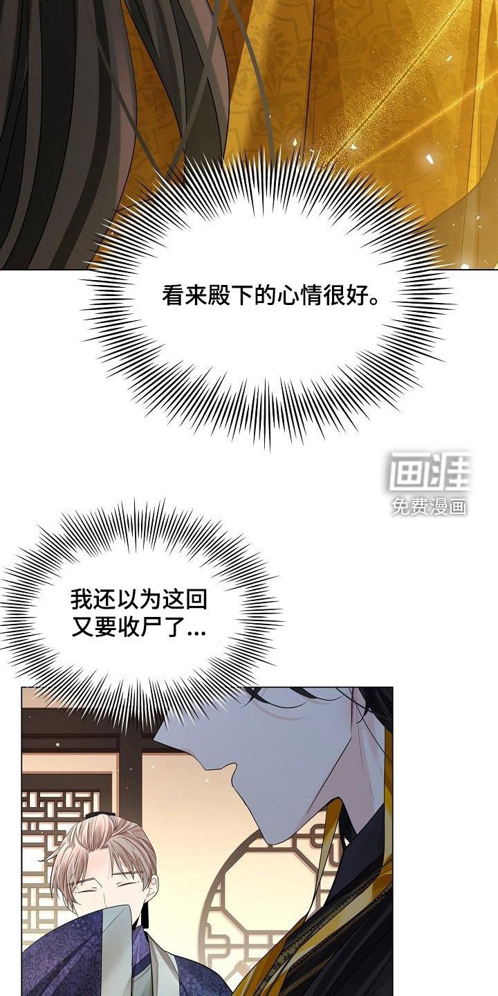 第93章：【第二季】亲自过去