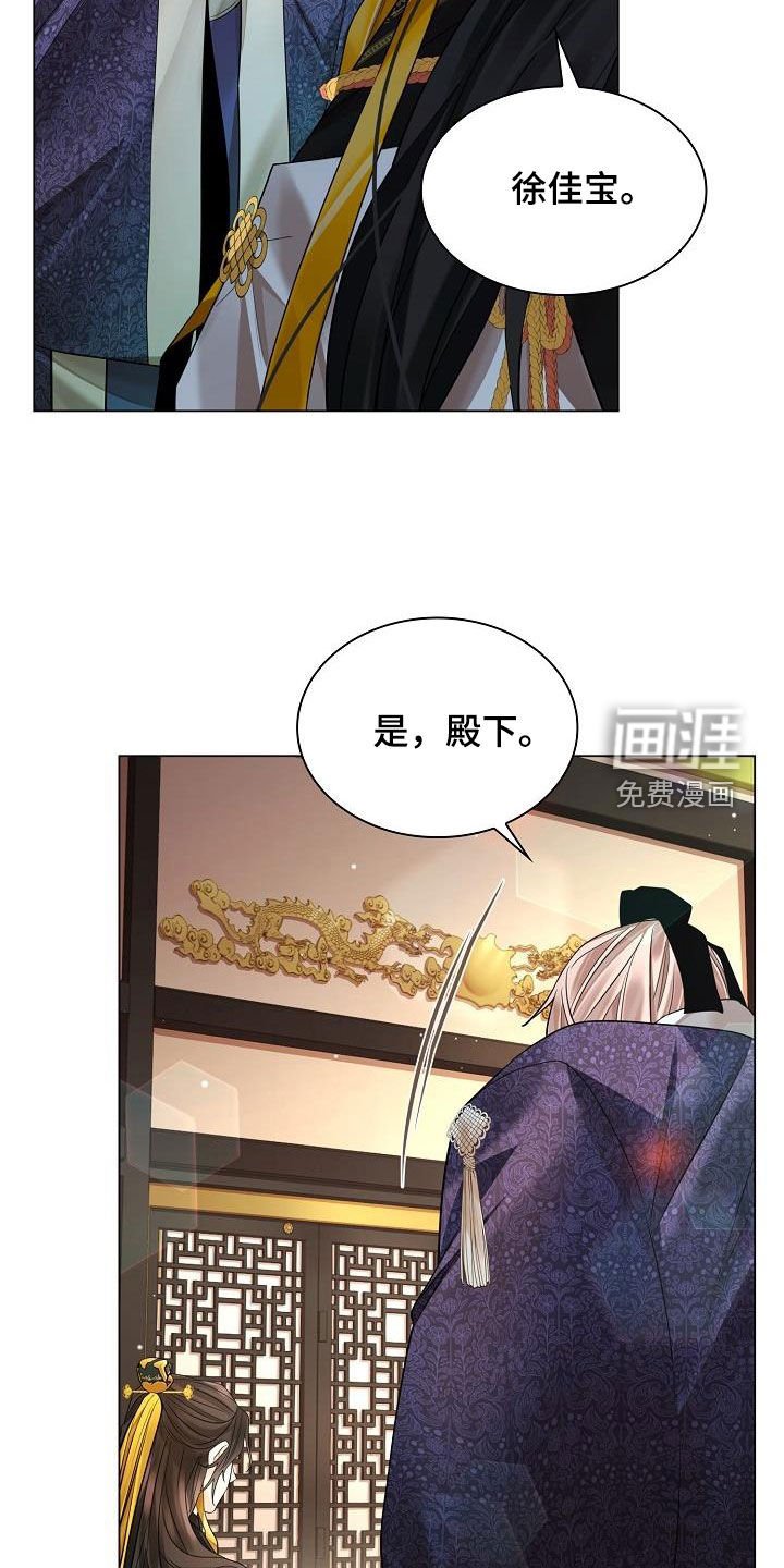 第93章：【第二季】亲自过去