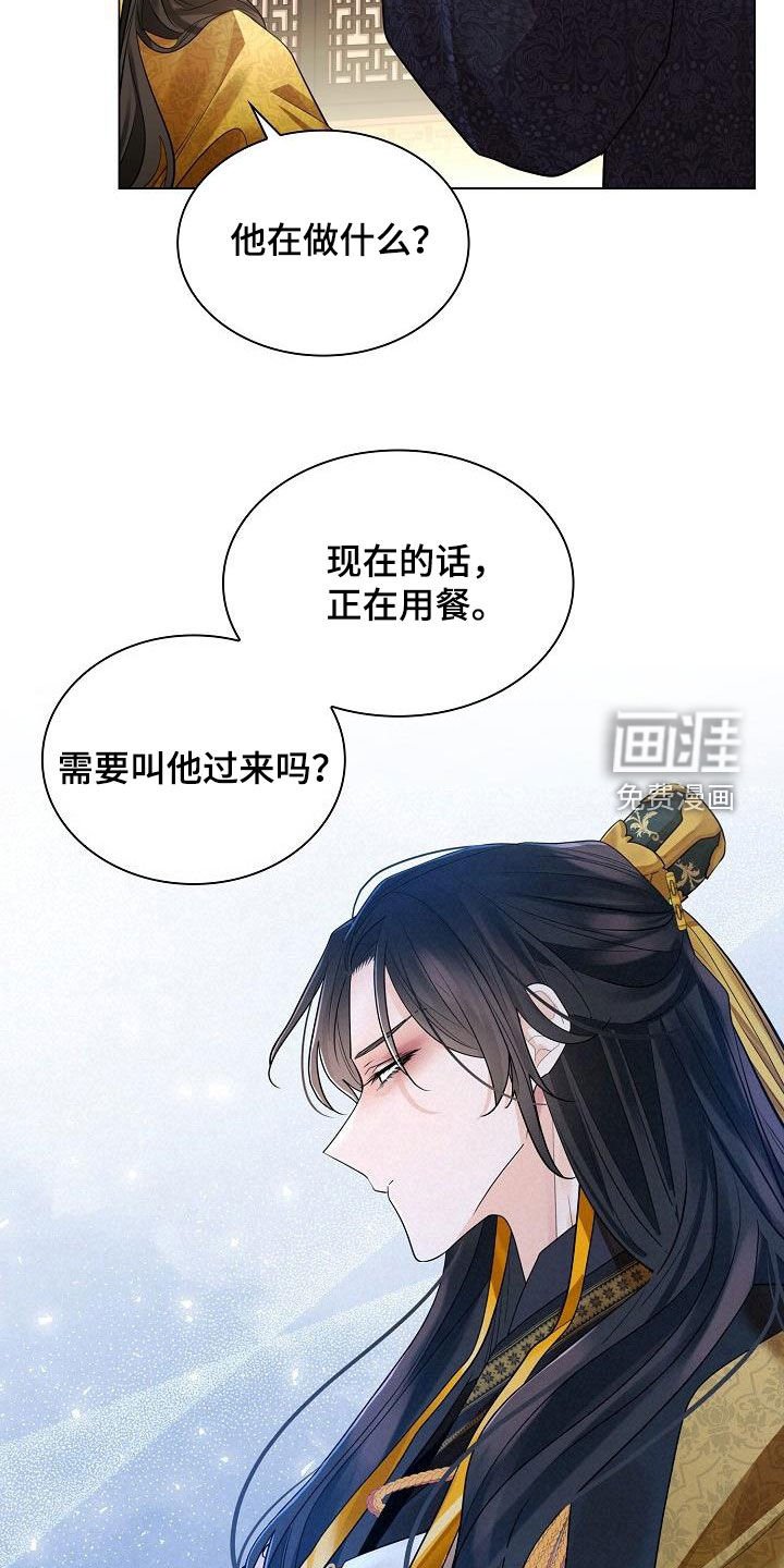 第93章：【第二季】亲自过去