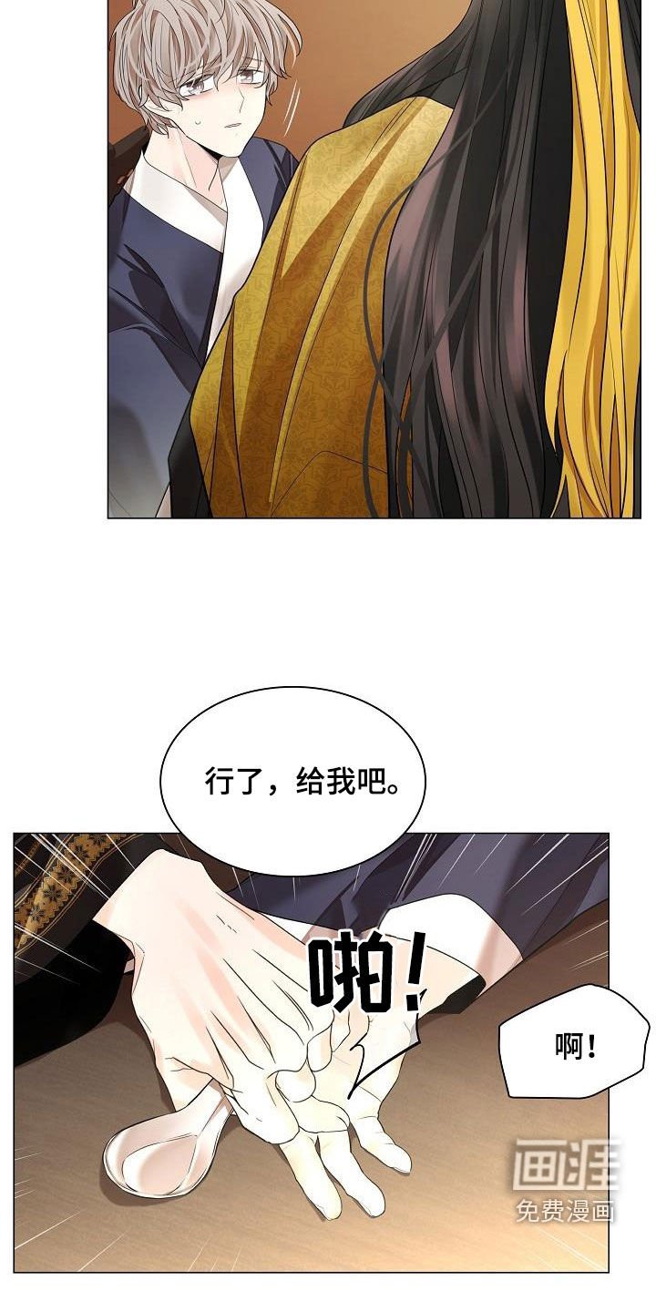 第94章：【第二季】让我看看