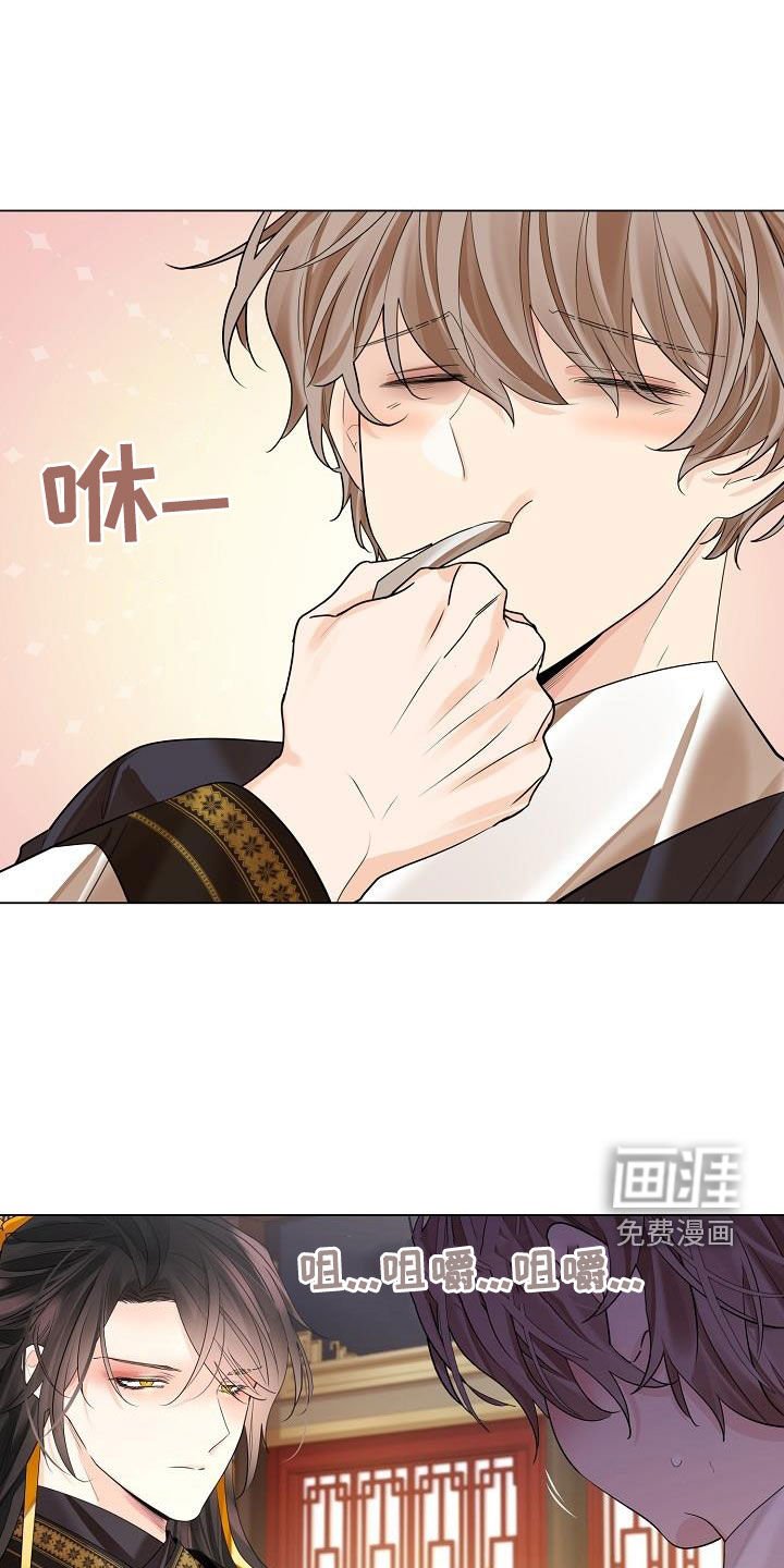 第94章：【第二季】让我看看