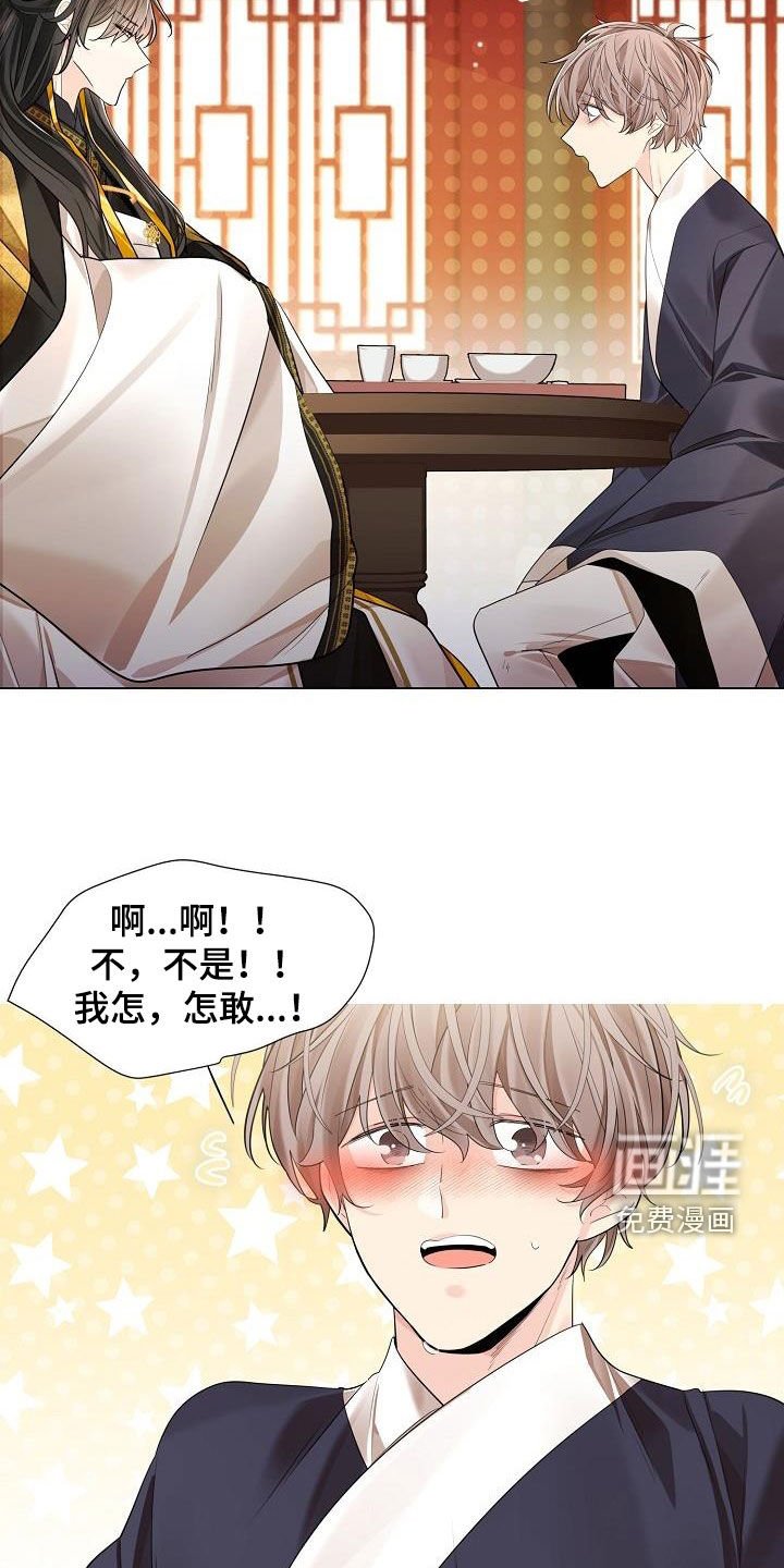 第94章：【第二季】让我看看