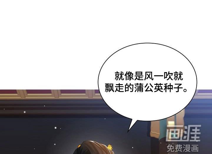 第95章：【第二季】体弱多病