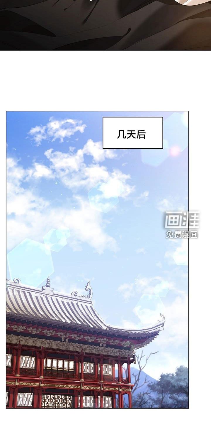 第95章：【第二季】体弱多病