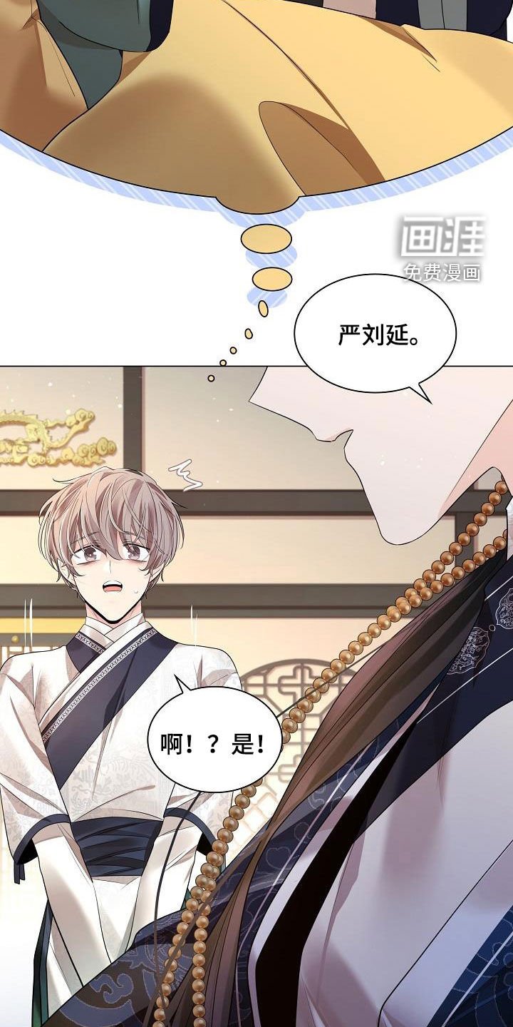 第96章：【第二季】冬猎