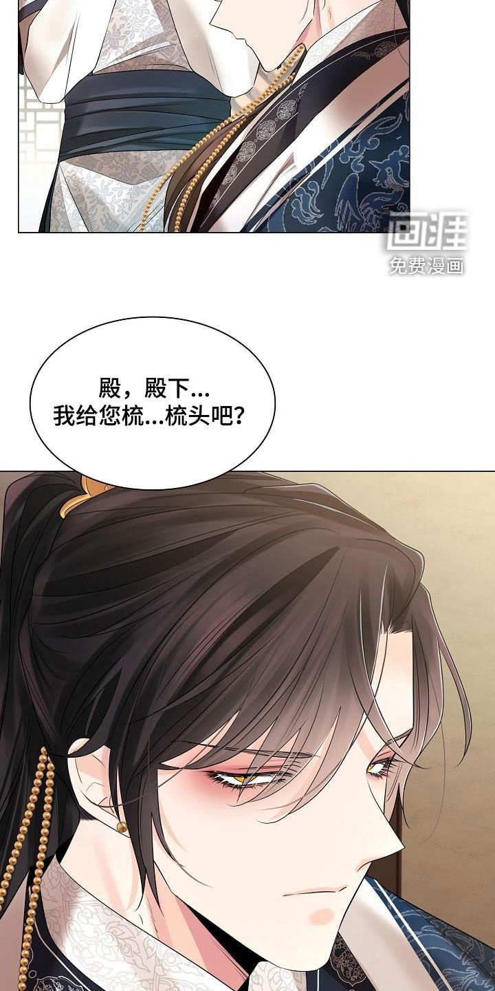 第96章：【第二季】冬猎
