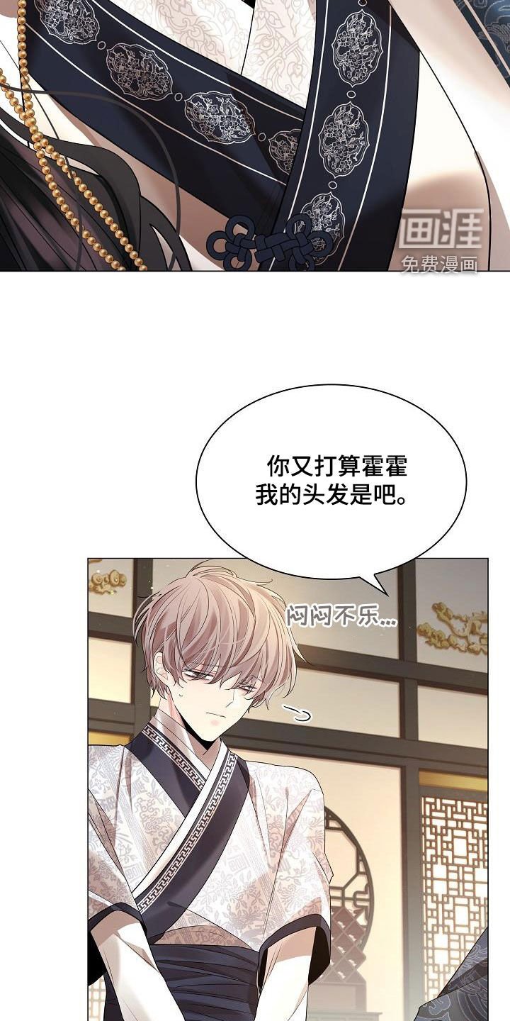 第96章：【第二季】冬猎