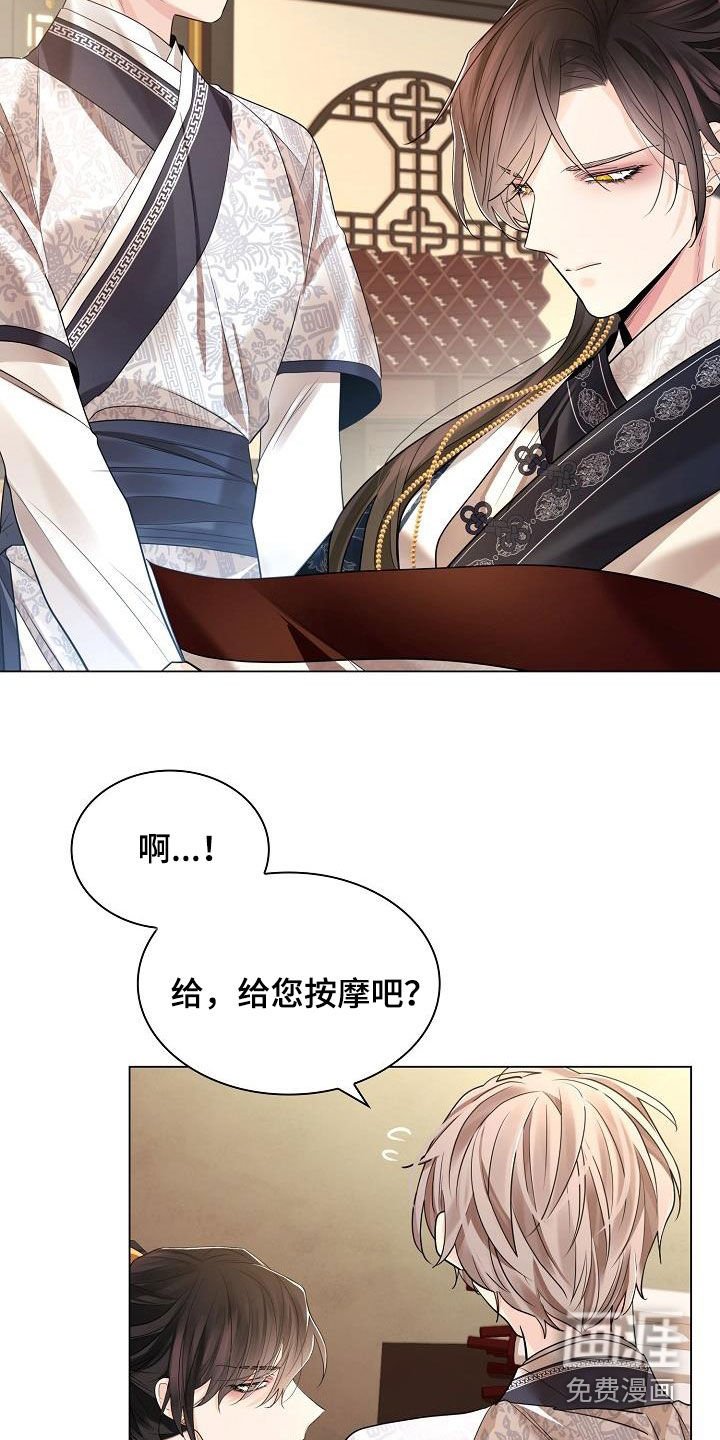 第96章：【第二季】冬猎