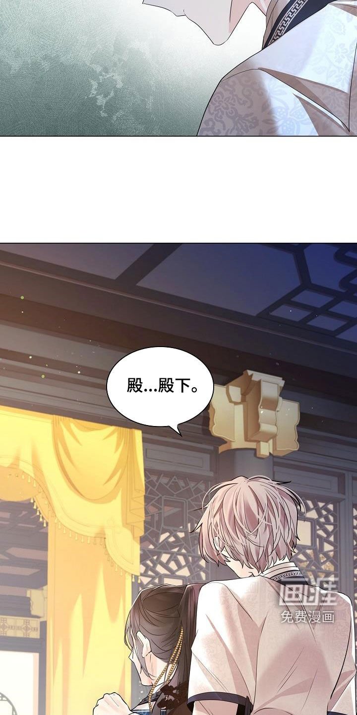 第96章：【第二季】冬猎