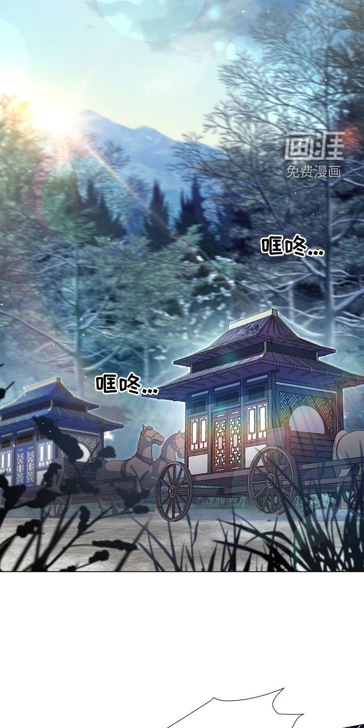第97章：【第二季】诱饵