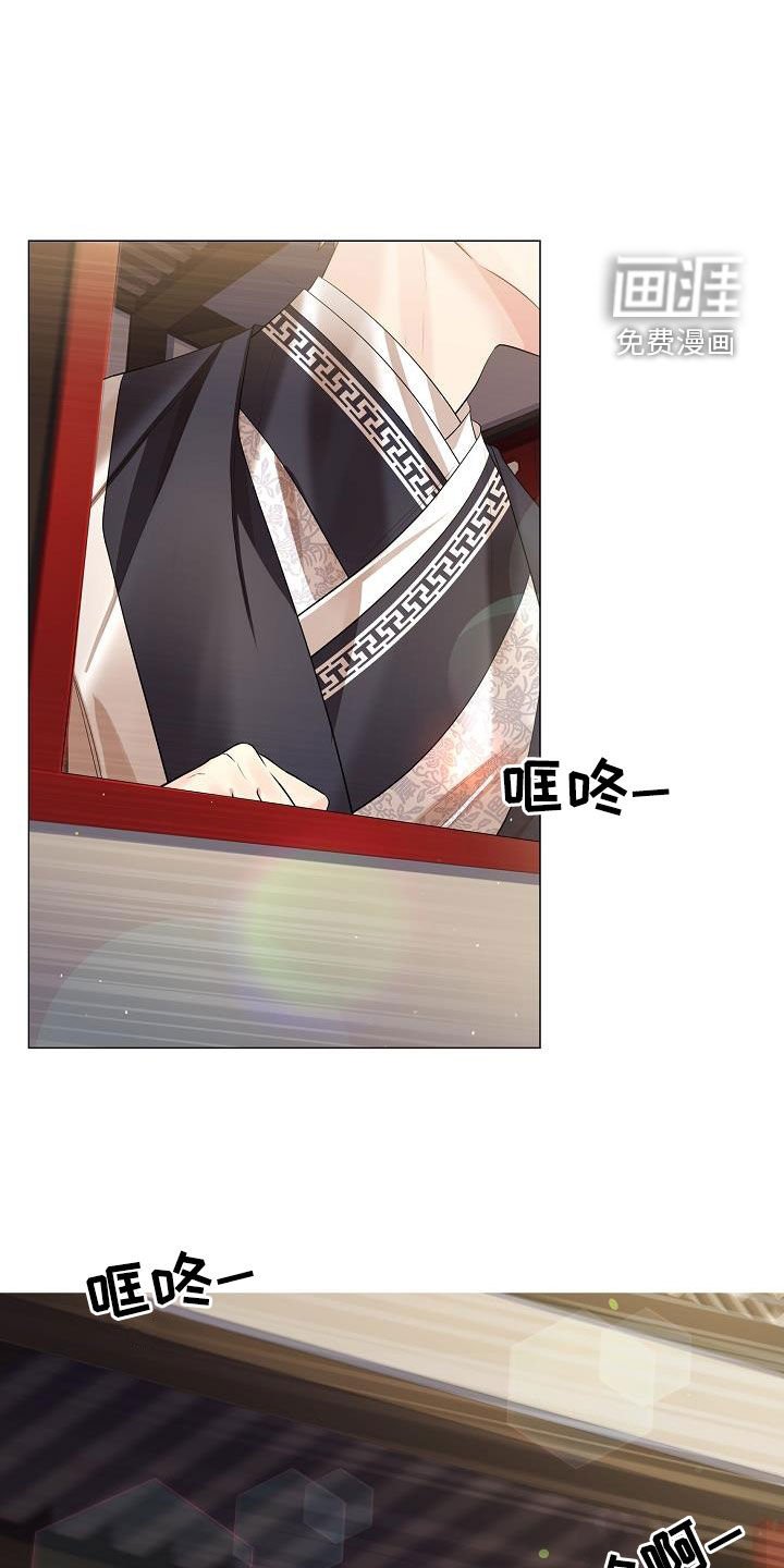 第97章：【第二季】诱饵