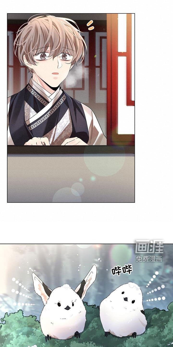 第97章：【第二季】诱饵