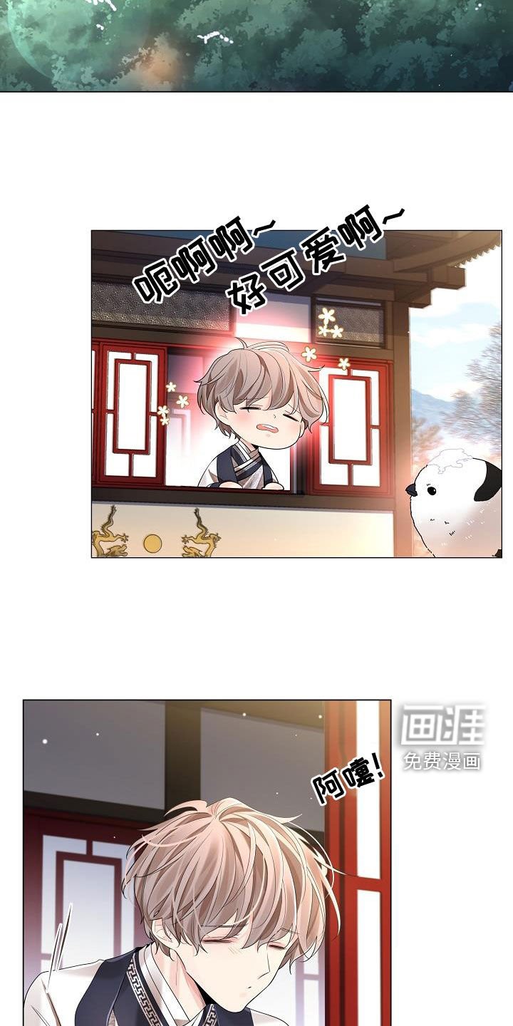 第97章：【第二季】诱饵