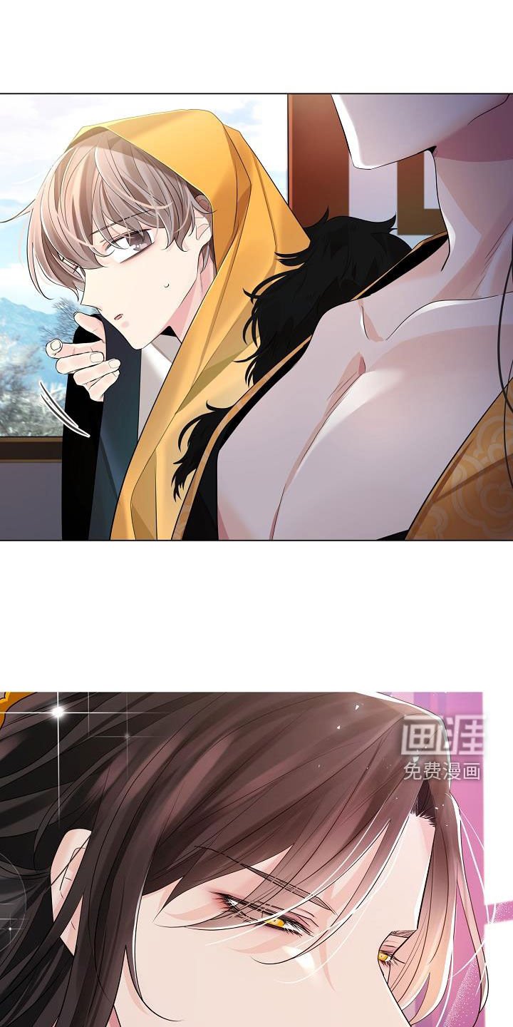 第97章：【第二季】诱饵