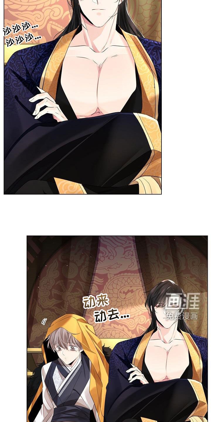 第97章：【第二季】诱饵