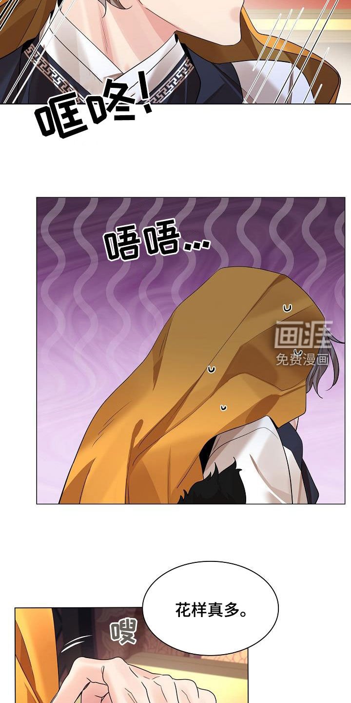 第97章：【第二季】诱饵