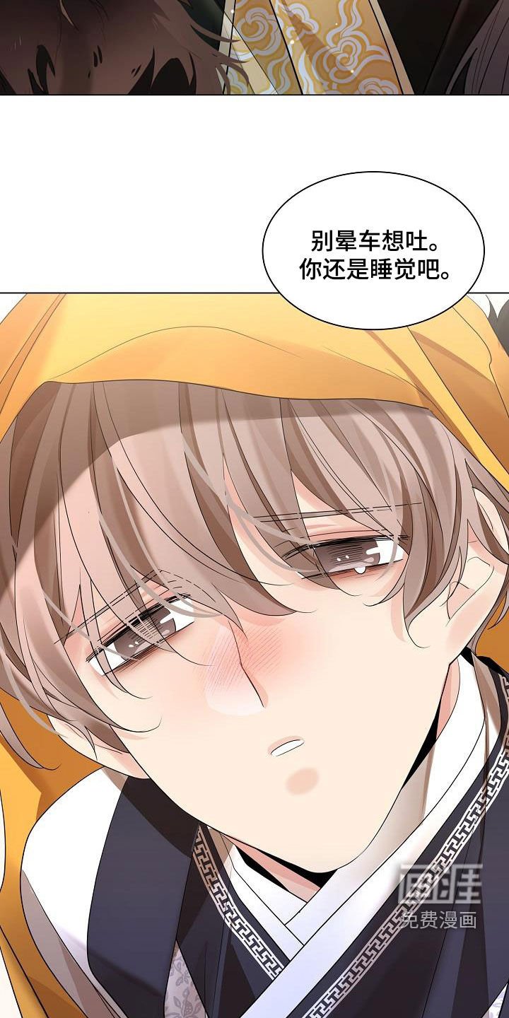 第98章：【第二季】受够了