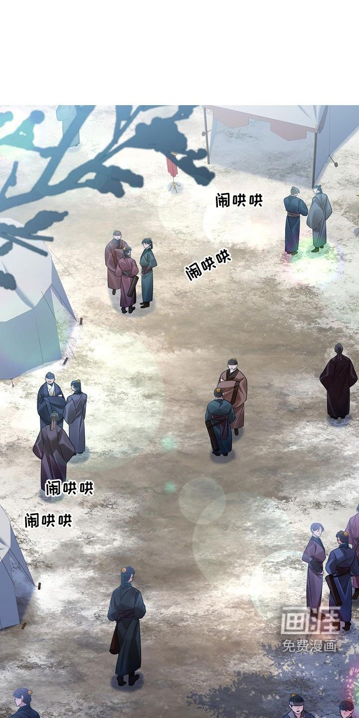 第98章：【第二季】受够了