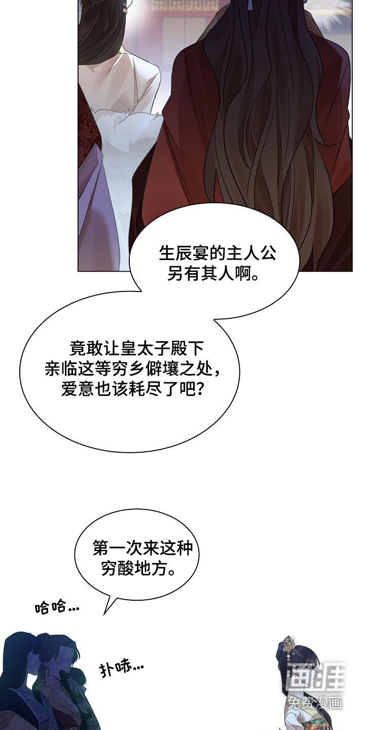 第98章：【第二季】受够了