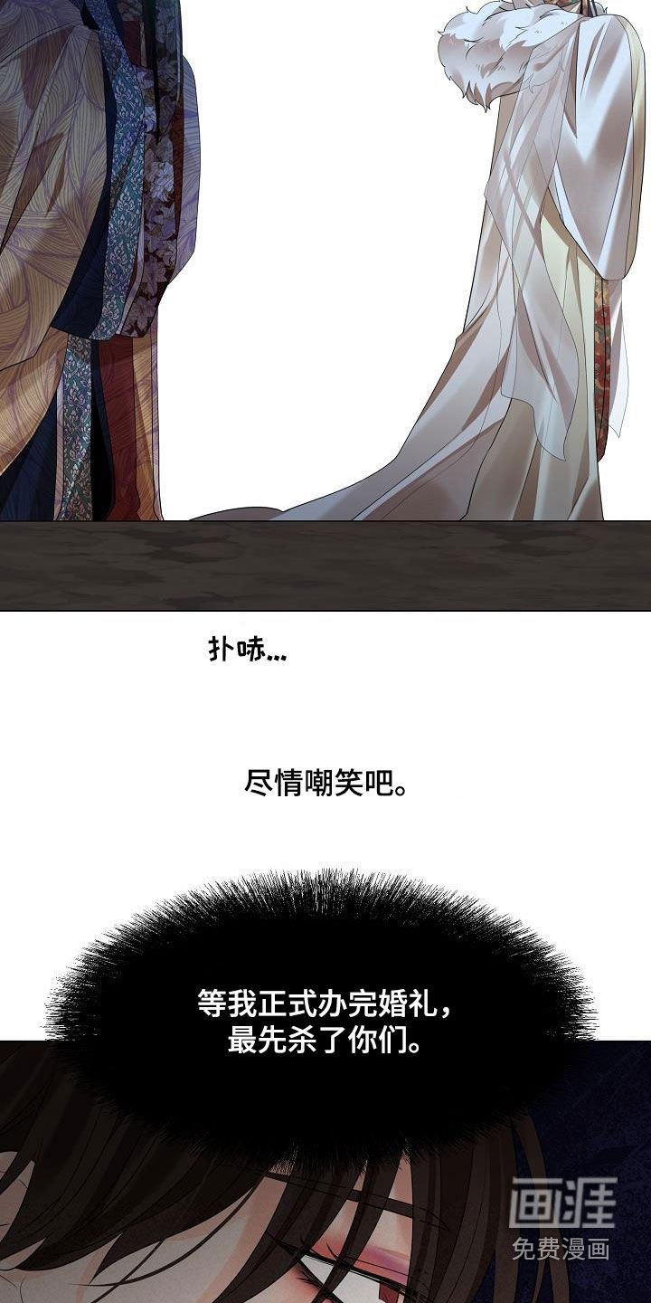 第98章：【第二季】受够了