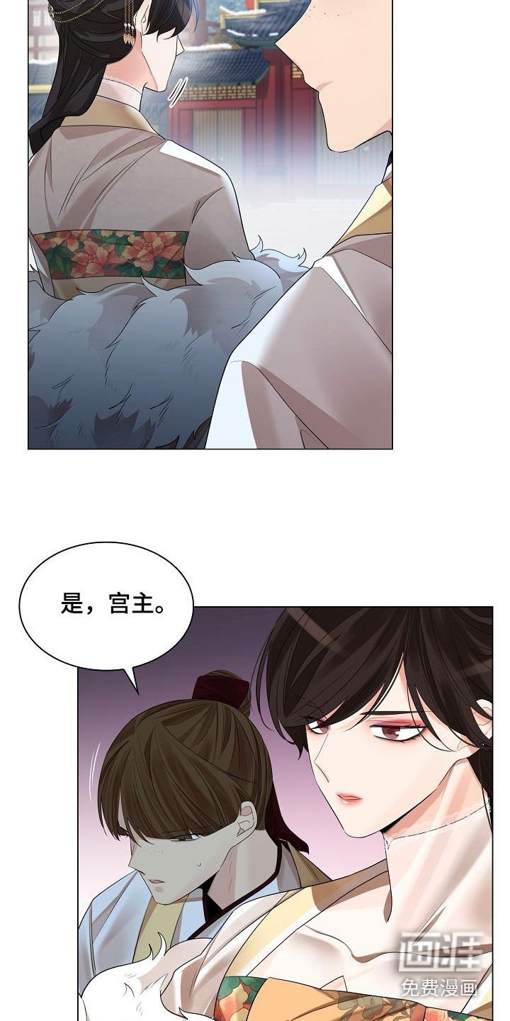 第98章：【第二季】受够了