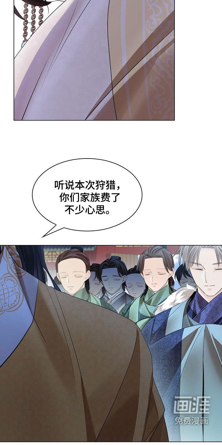 第98章：【第二季】受够了
