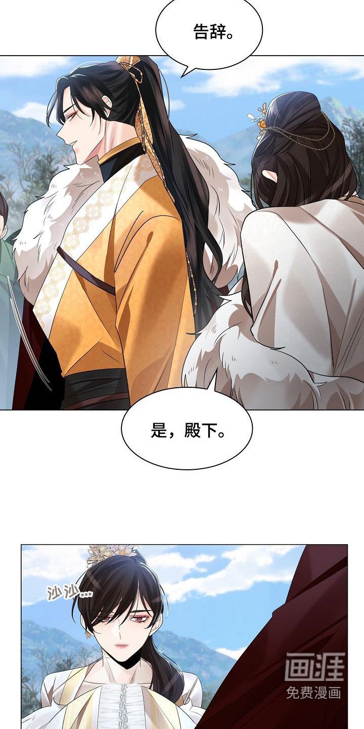 第98章：【第二季】受够了