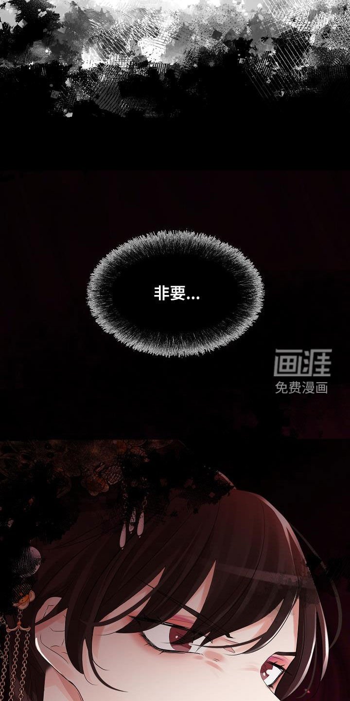 第98章：【第二季】受够了