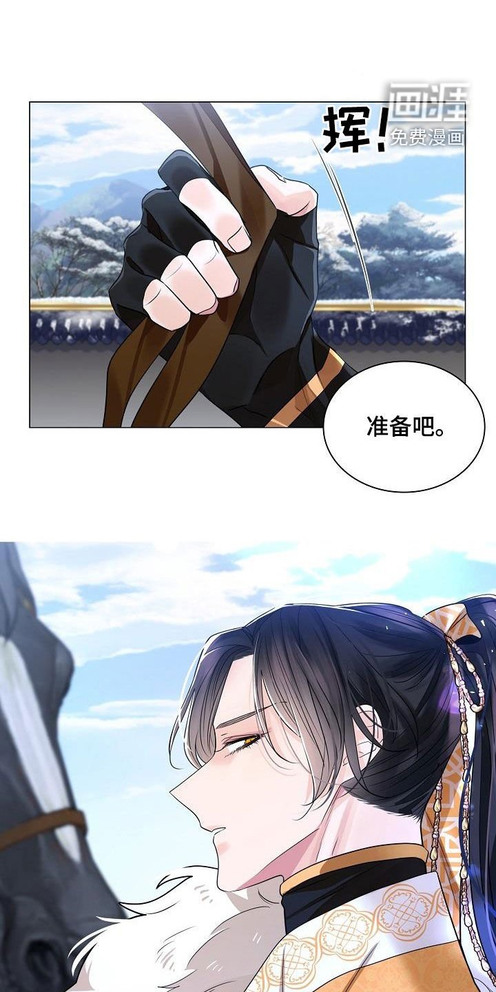 第99章：【第二季】复命