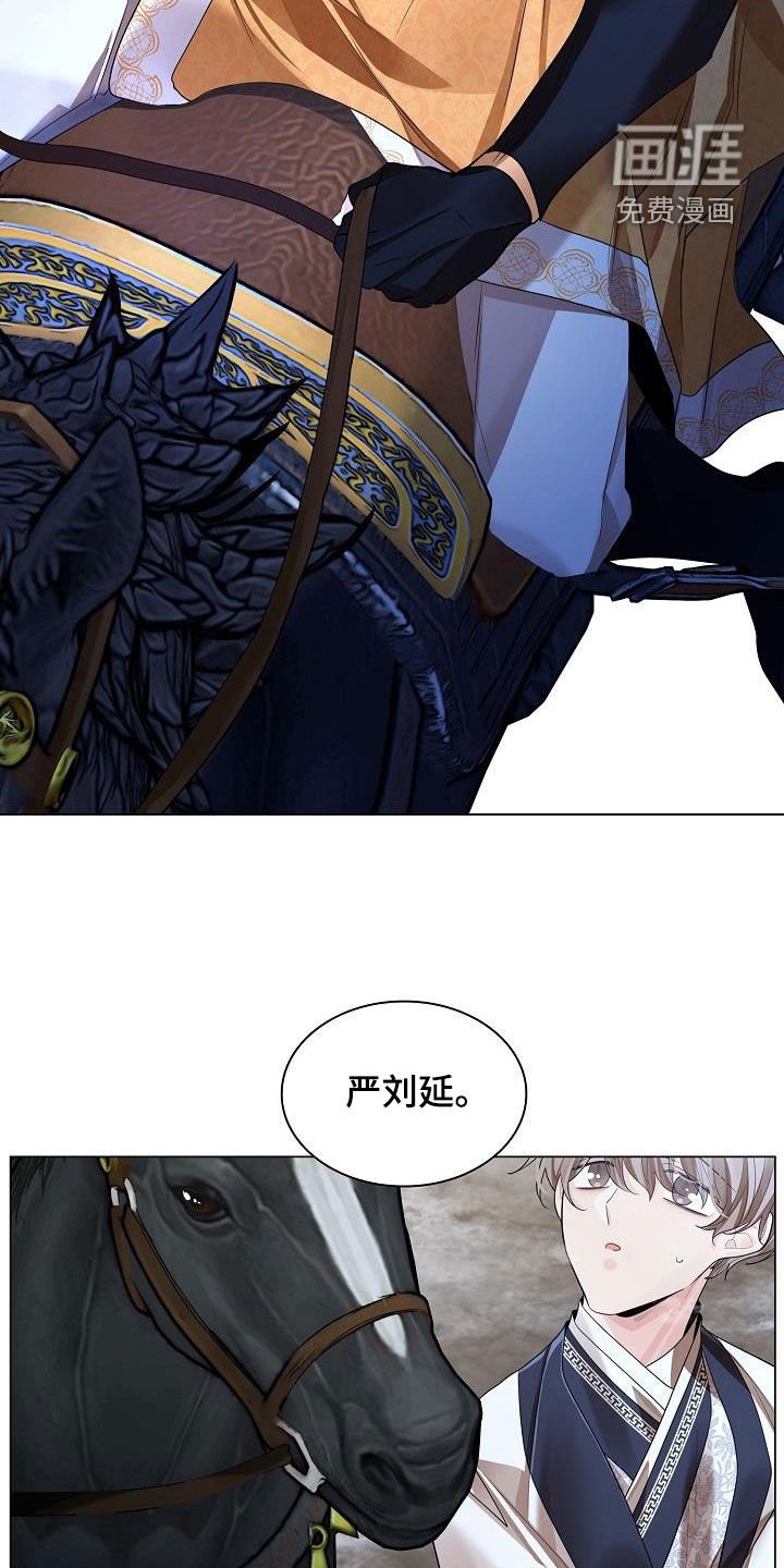 第99章：【第二季】复命