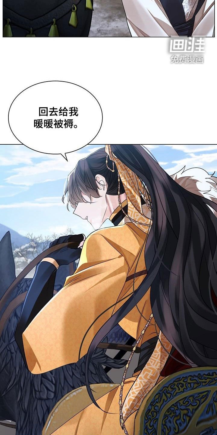 第99章：【第二季】复命