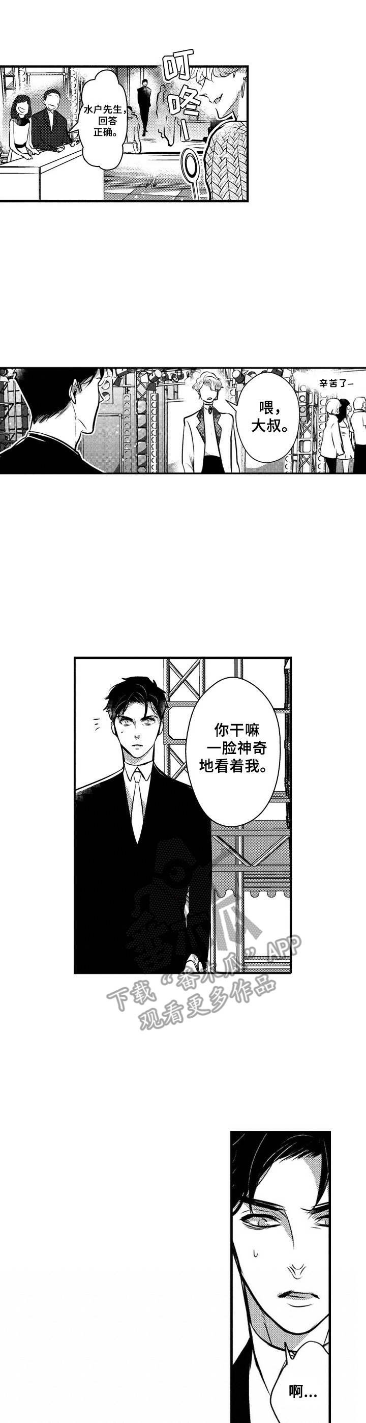 第10章：还债