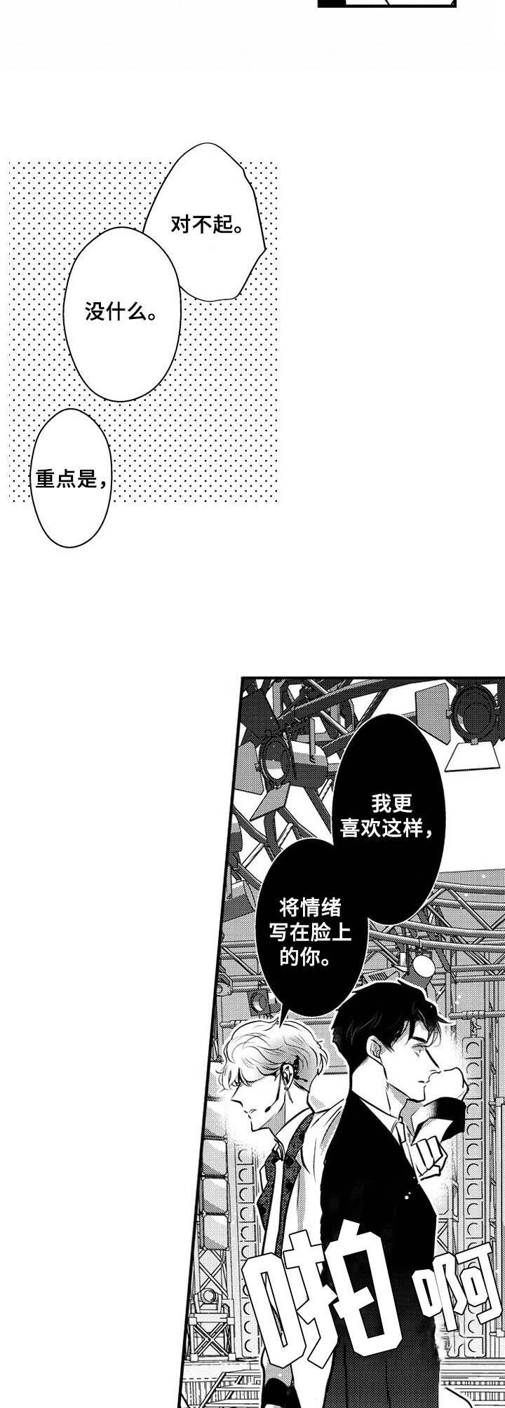 第10章：还债