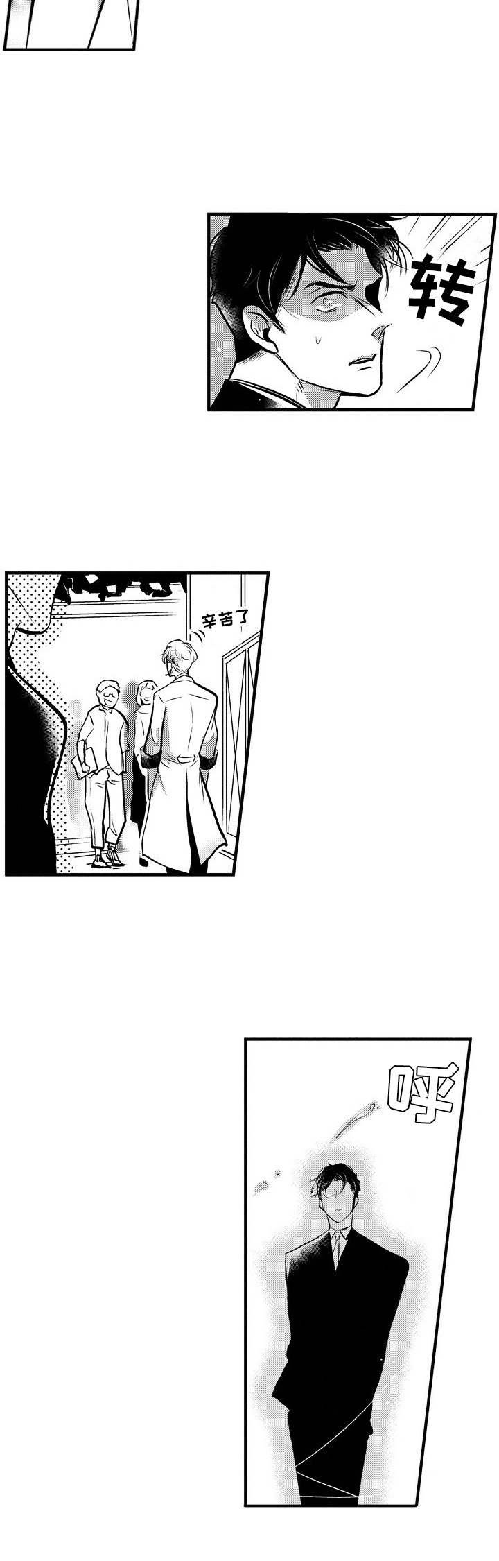 第10章：还债