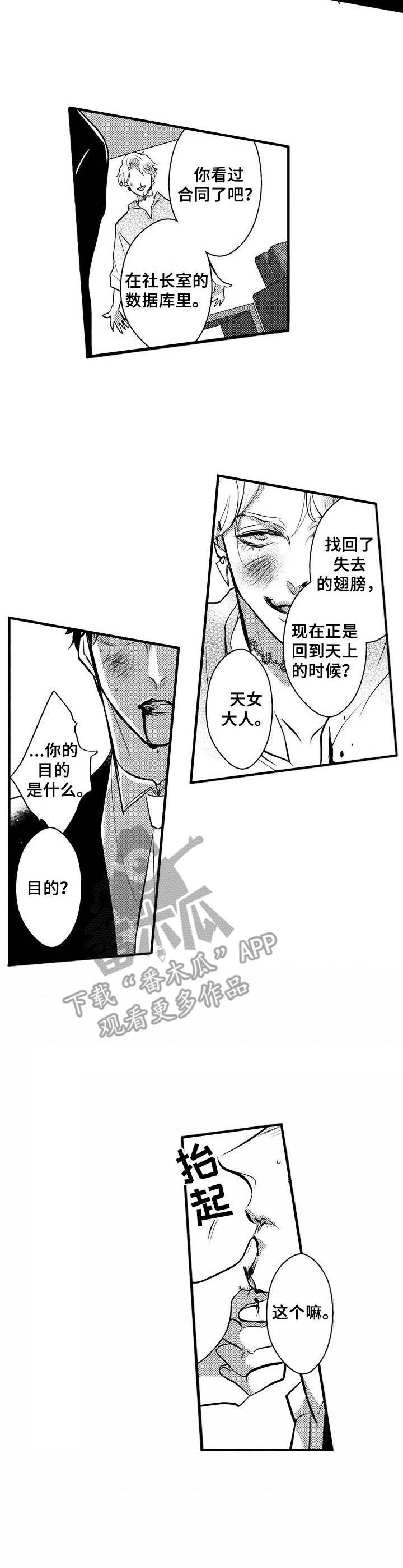 第11章：去而复返