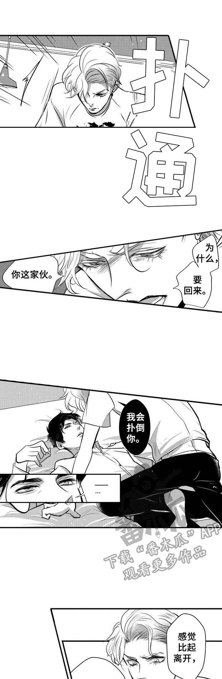 第12章：气势汹汹