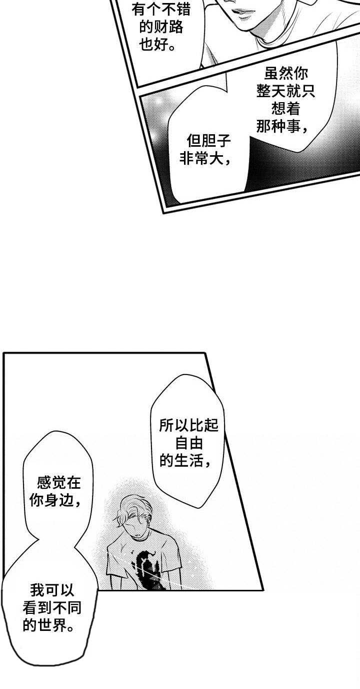 第12章：气势汹汹