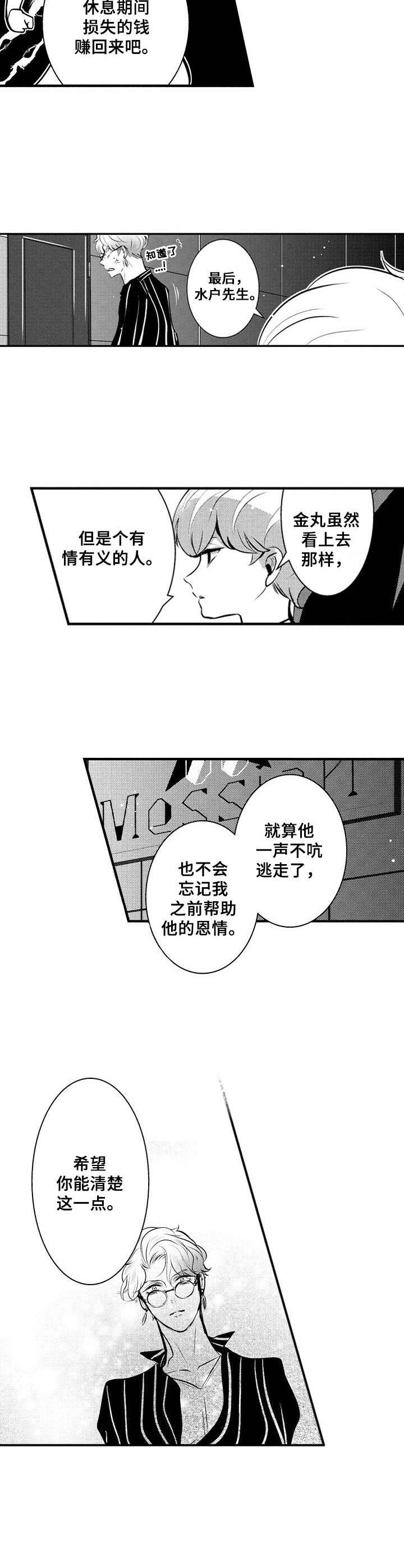 第13章：难缠