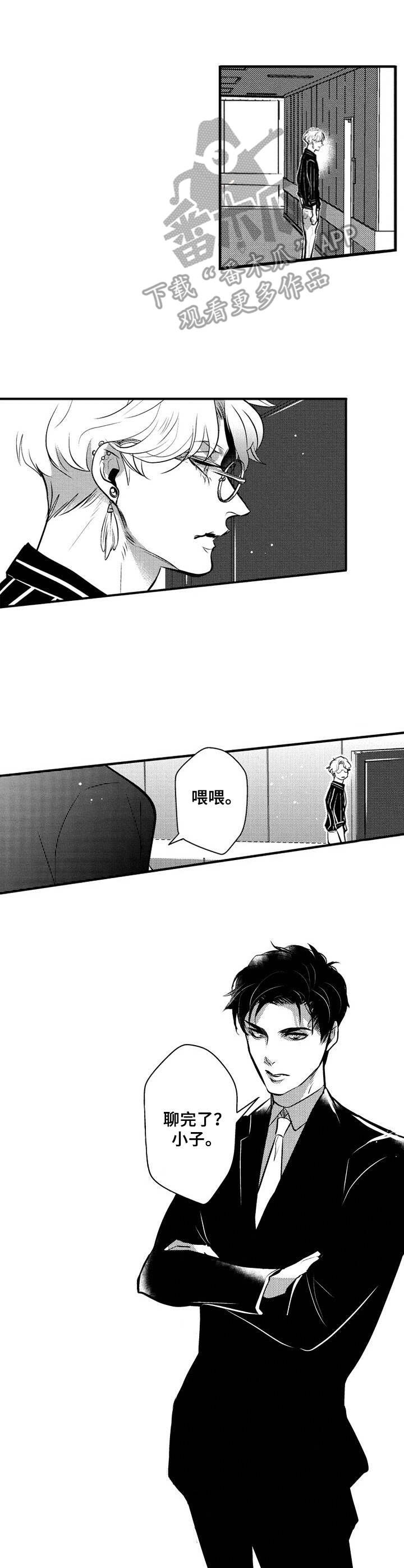 第13章：难缠