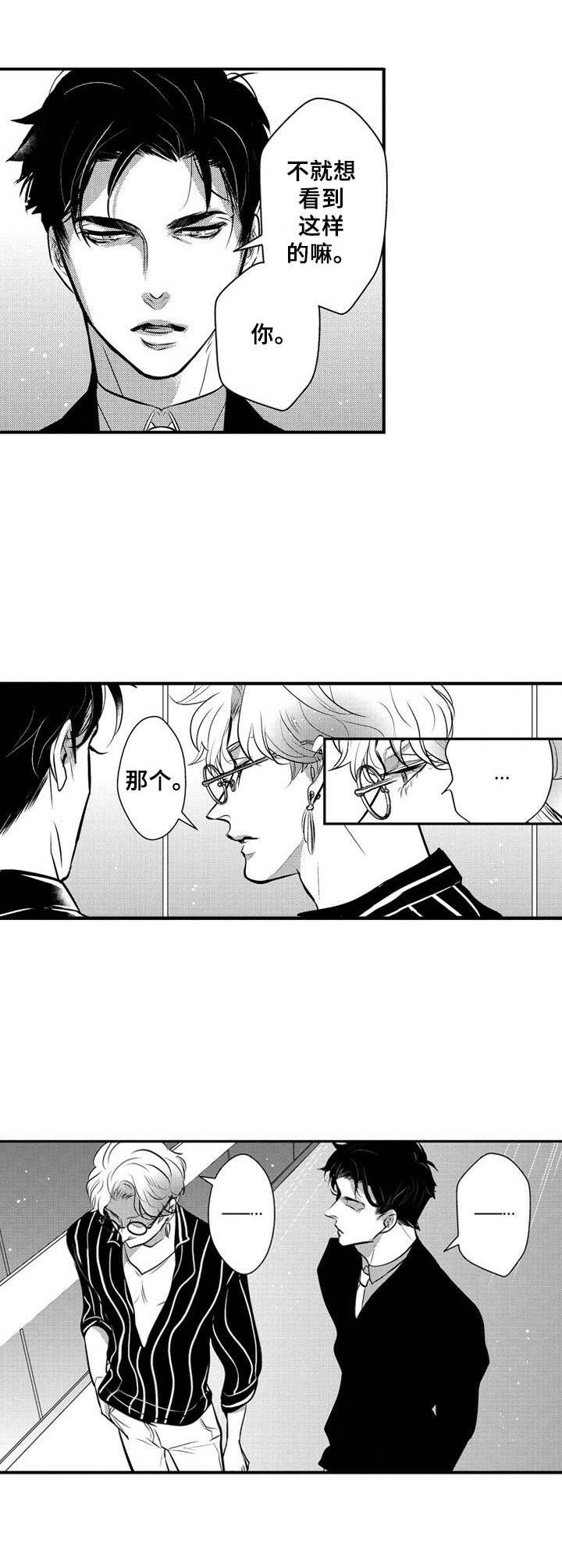 第13章：难缠